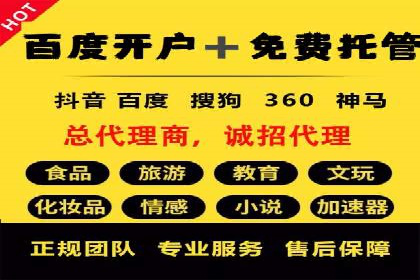 解析推广信息流的投放策略与市场趋势