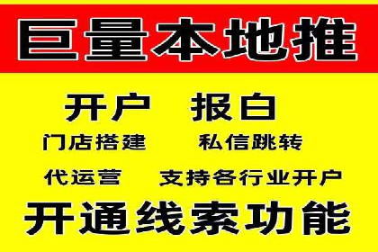 案例对比：不同SEM外包公司优劣分析